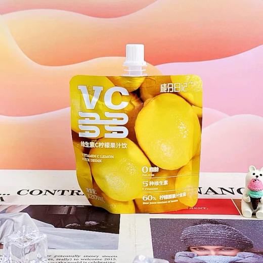 成分日记柠檬多多VC柠檬果汁饮120g 商品图0