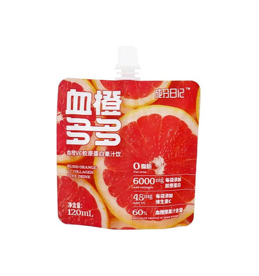 成分日记血橙多多血橙VC胶原蛋白果汁饮120g 商品图0
