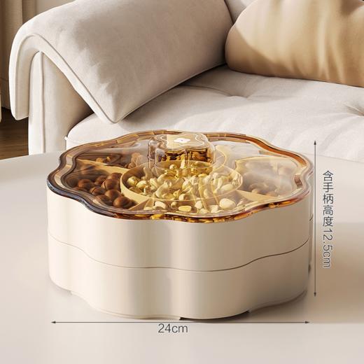 【清凉购特价129任选4个】多样屋单层零食盒糖果盒精美送礼家用喜庆水果盒 商品图9