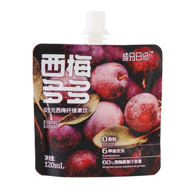 成分日记西梅多多益生元西梅纤维果汁饮120g