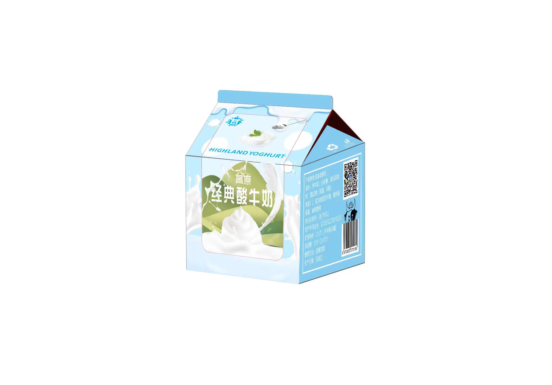 甘字牌酸奶 原味酸牛奶整盒*12盒  200g【厂家配送，仅售都匀市区 发货后次日送达】