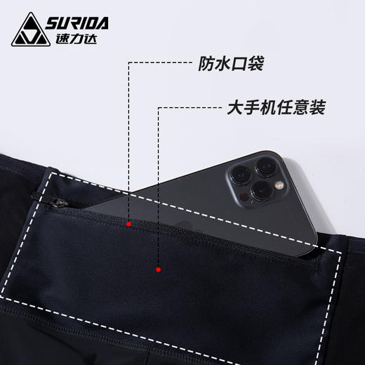 速力达勇胜马拉松短裤男二代带内衬腰包速干透气越野跑步比赛短裤 商品图3