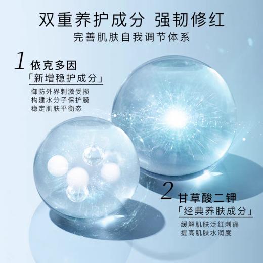 【U先试用】MIXX觅研仙玻安盈润面膜2片 玻色因+抗老多肽因子保湿抗老维稳舒缓泛红 商品图3