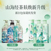 阿道夫 山海经系列洗护套装 350ml 洗净油腻 秀发蓬松 洗发水护发素 48小时发货 商品缩略图3
