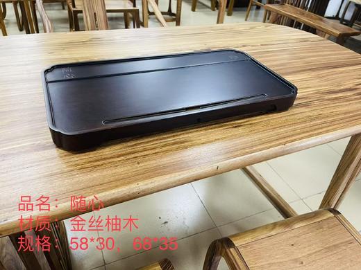 【特惠6折】龙福刚果花梨整块茶盘实木家用排水功夫茶台（68*28CM）金丝柚木随心茶盘58*30cm 商品图5