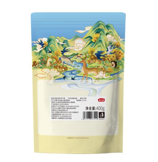 燕之坊 若羌自然吊干枣400g/袋 皮薄 核小 肉厚 甘甜 健康养生红枣干 48小时发货 商品图6