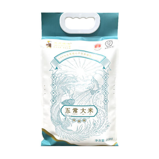 龙凤臻淳五常大米2.5kg/袋 商品图5