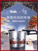 菲仕乐Fissler限量款德国进口不锈钢高压锅上新了典藏系列故宫燃气防爆压力锅 商品缩略图1