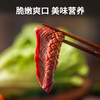 【锁鲜装】腰花200g/盒 商品缩略图2