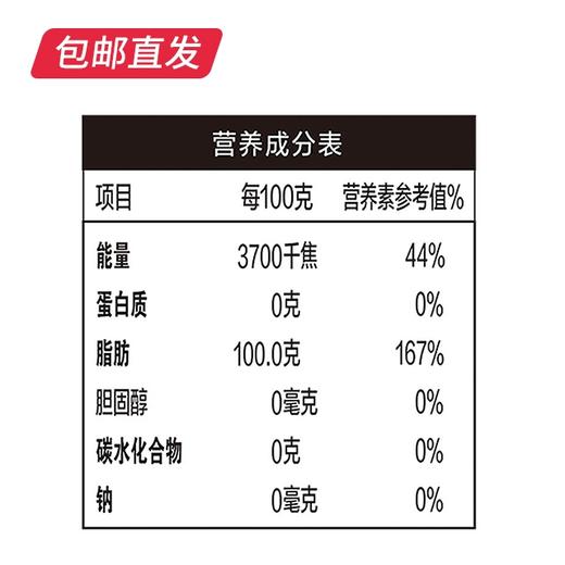 金龙鱼 至臻礼遇玉米油 5L【包邮直发】【XZZ】 商品图4