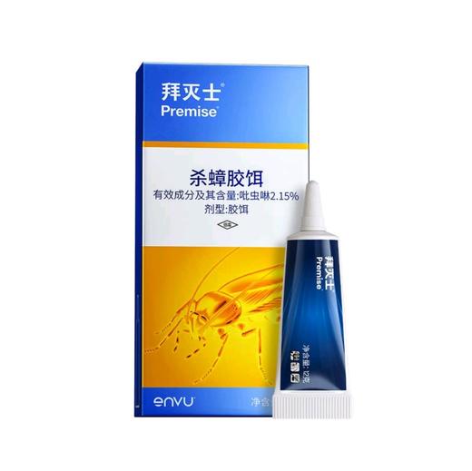 【拜灭士】杀蟑胶饵 12g | 德国进口·高效灭蟑 | 一窝端 商品图0
