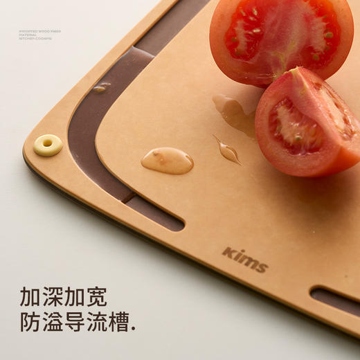 【品牌直发】kimscook松木纤维菜板切菜板家用双面砧板切水果案板粘板 商品图5