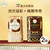 內斯蒂丹特沐浴皂礼品装-金祈愿/110218  流光溢彩+雍雅传奇植物芳香奢宠护理 商品缩略图0