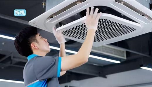 家政专业空调深度清洗 商品图1