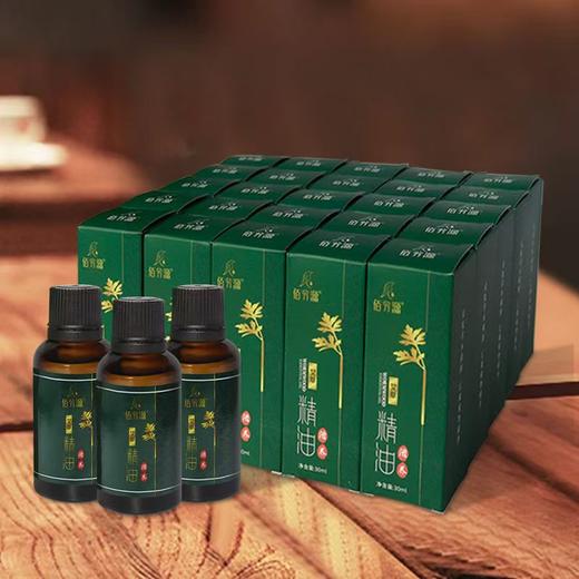 佰芳源艾草精油30毫升按摩足浴足疗SPA精油小瓶装精油按摩专用 商品图2