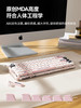 MelGeek Mojo68 水晶 主题轴 透明粉色 机械键盘蓝牙无线男女生办公礼物 商品缩略图3