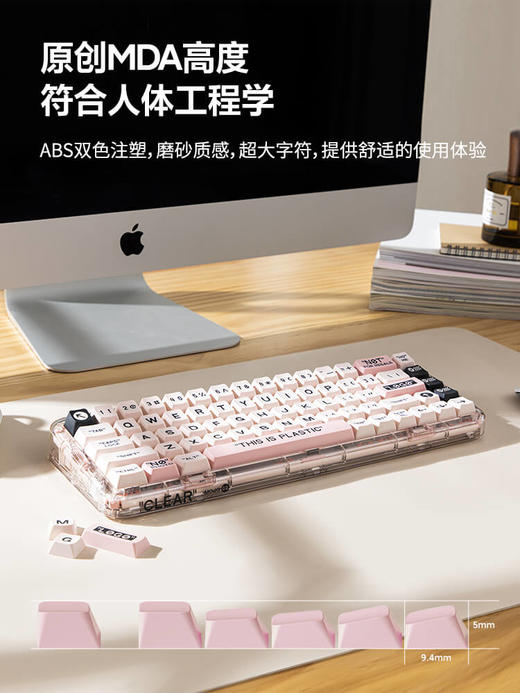 MelGeek Mojo68 水晶 主题轴 透明粉色 机械键盘蓝牙无线男女生办公礼物 商品图3