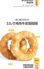 零条磨牙棒 商品缩略图5