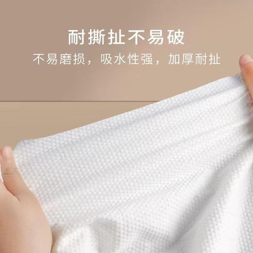 60g木浆珍珠纹独立包装一次性毛巾超厚超大 商品图1