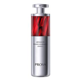 珀莱雅 红宝石精华3.0早c晚a抗皱补水A醇精华液护肤品化妆品30ml