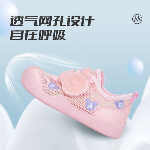泰兰尼斯春款婴童段可爱舒适透气学步鞋T01T5A7172 商品图3