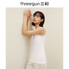 Threegun三枪 【舒肤弹力棉】女士打底背心-30820A011 商品缩略图7