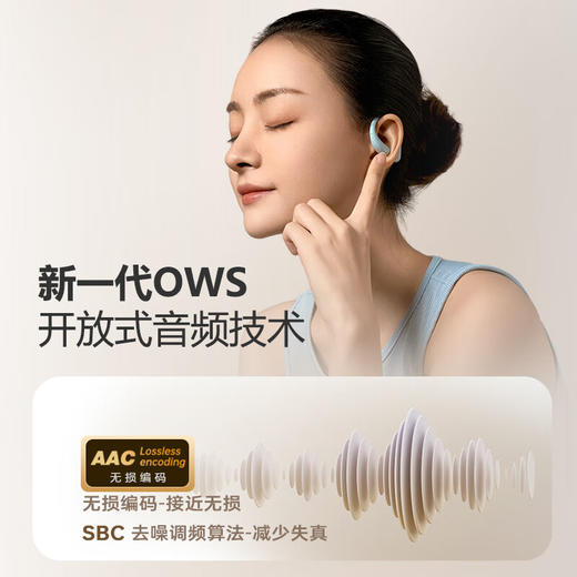 【爆单！72小时内发货】小度AI智能蓝牙耳机，搭载文心大模型，45种语言同声传译，轻盈不压耳 商品图10