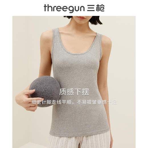 Threegun三枪 【舒肤弹力棉】女士打底背心-30820A011 商品图3