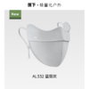 【蕉下】超值防晒清凉礼包（防晒伞+防晒口罩+无门槛券） 商品缩略图7