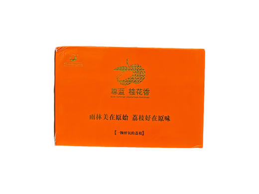 七仙枝 桂花香荔枝（甜蜜肉厚） 商品图1