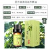 橄榄按摩精油10ml开背推拿油推背面部刮痧spa美容院专用 商品缩略图2