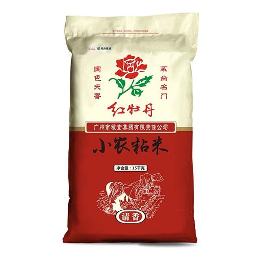 红牡丹小农粘米15kg 商品图0