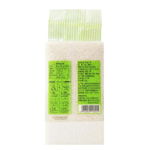 每日伊藤五常大米1kg 商品图2