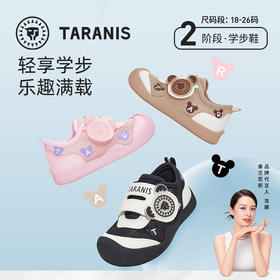 泰兰尼斯春款婴童段可爱舒适透气学步鞋T01T5A7172