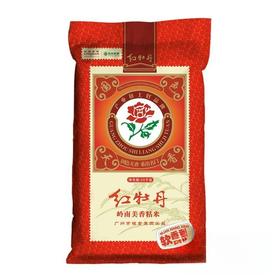 红牡丹岭南美香粘米15kg