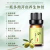橄榄按摩精油10ml开背推拿油推背面部刮痧spa美容院专用 商品缩略图1