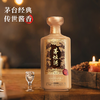 一价到底【茅台集团·茅坛酒】茅台集团嫡系好酒，贵州茅台镇核心产区酿造，同宗同源，一脉相承，酱香醇厚，回味悠长! 商品缩略图2