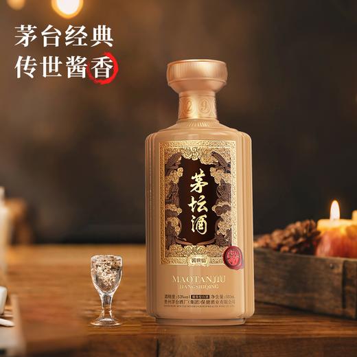 一价到底【茅台集团·茅坛酒】茅台集团嫡系好酒，贵州茅台镇核心产区酿造，同宗同源，一脉相承，酱香醇厚，回味悠长! 商品图2