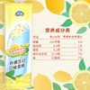 柠檬苏打口味天冰雪糕棒冰 60g 商品缩略图0