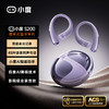 【爆单！72小时内发货】小度AI智能蓝牙耳机，搭载文心大模型，45种语言同声传译，轻盈不压耳 商品缩略图8