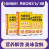 【清仓特卖】猫犬零食合集 商品缩略图1