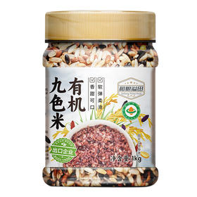 田园系列有机九色米 1kg