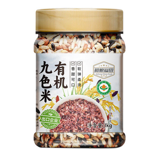 田园系列有机九色米 1kg 商品图0
