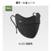 【蕉下】超值防晒清凉礼包（防晒伞+防晒口罩+无门槛券） 商品缩略图5