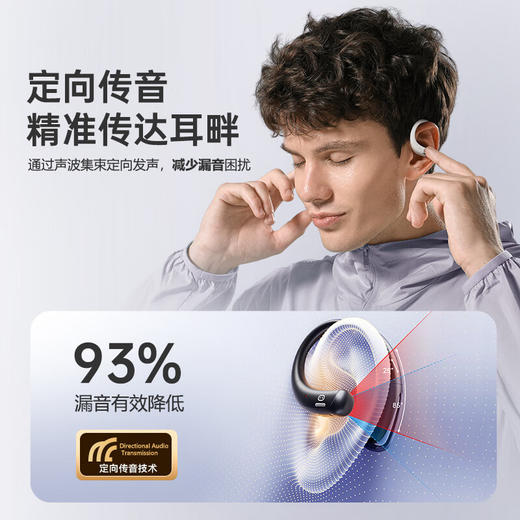 【爆单！72小时内发货】小度AI智能蓝牙耳机，搭载文心大模型，45种语言同声传译，轻盈不压耳 商品图11