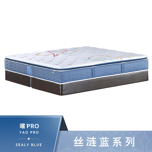 Sealy丝涟床垫 丝涟蓝系列 曜PRO 商品图0
