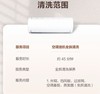 家政专业空调深度清洗 商品缩略图3