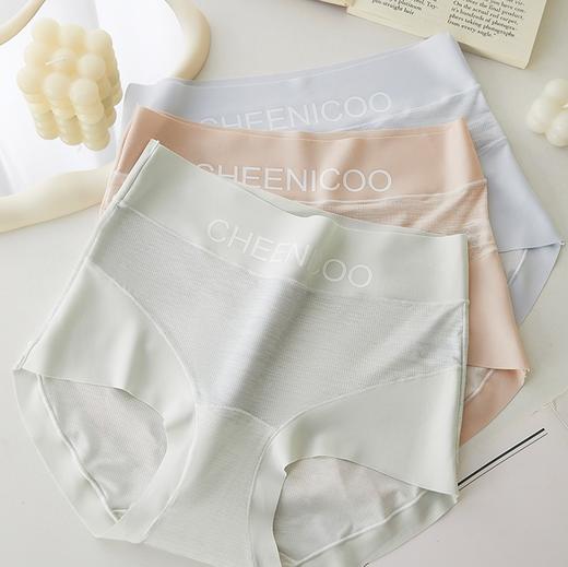 【新品内裤3条装】夏日透气王中腰速干内裤 10A 级抗菌 空气微孔净味 中腰设计解锁夏日无痕清凉【私密用品，非质量原因不支持退换】 商品图0