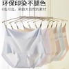 【新品内裤3条装】夏日透气王中腰速干内裤 10A 级抗菌 空气微孔净味 中腰设计解锁夏日无痕清凉【私密用品，非质量原因不支持退换】 商品缩略图3