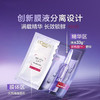 欧莱雅安瓶面膜新款玻色因PRO（15片装紫盒） 商品缩略图1